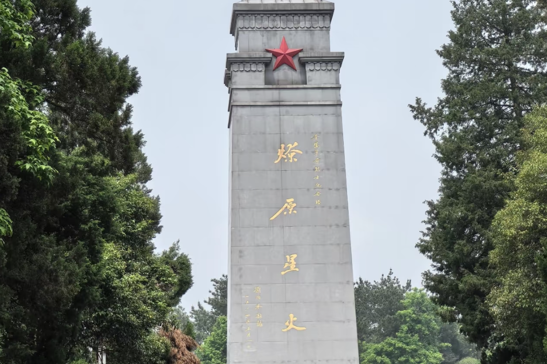 Red Army Square